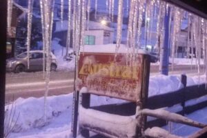 Austral Propiedades Inmobiliaria