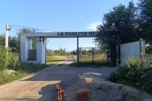 Inmobiliaria R&iacute;o Cosqu&iacute;n