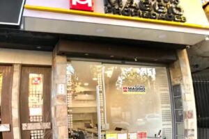 Maggio A Propiedades Sucursal Haedo